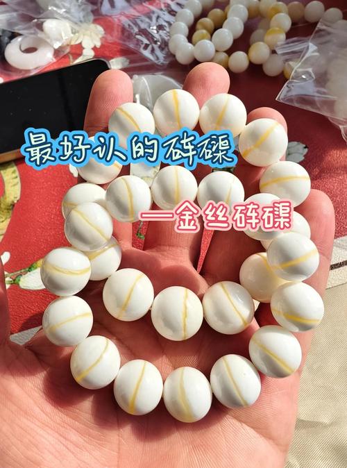 金丝熊咬自己的毛图标