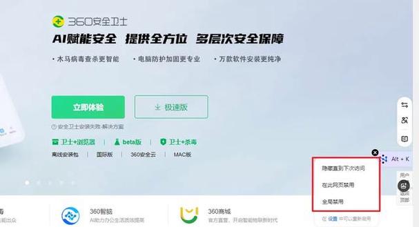 三星a8s截屏显示受安全限制缩略图