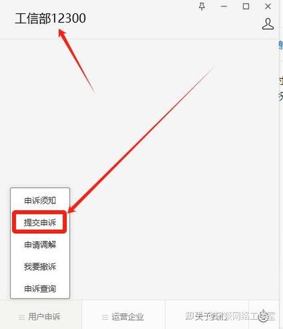 联通卡不注销会不会上征信