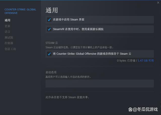 csgo国服延迟高是什么原因游戏截图
