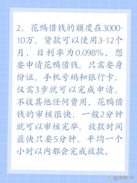 钱包借钱是正规平台吗缩略图