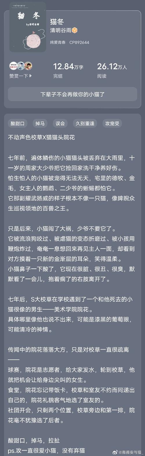 拆迁大逆转小说全文免费阅读