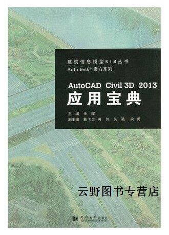 3d制图软件有哪几种