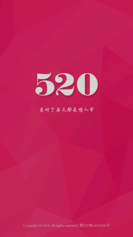 恋恋相亲平台游戏截图