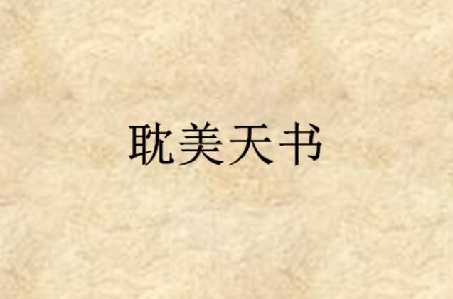 秋秋小说-免费阅读游戏截图
