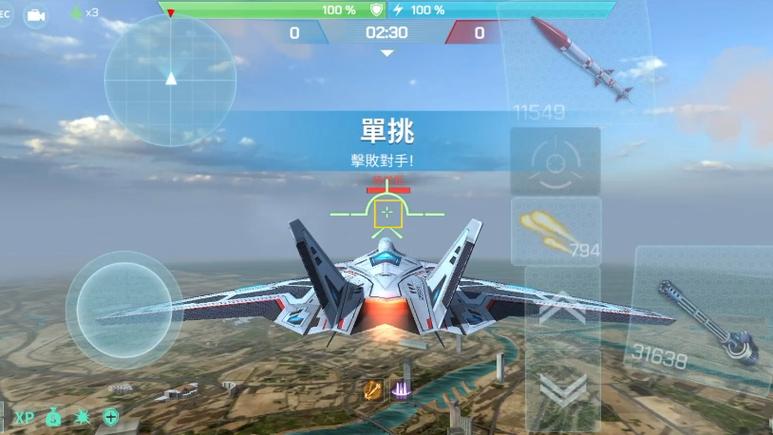 现代空战3D攻略游戏截图