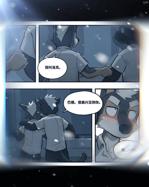 e站漫画的分类缩略图