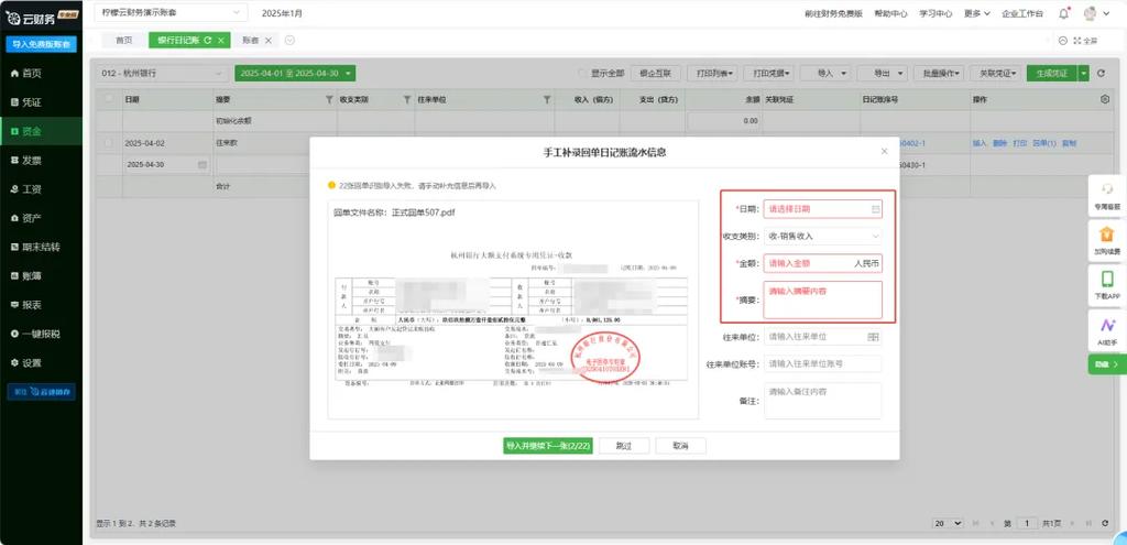 企业负债率怎么计算