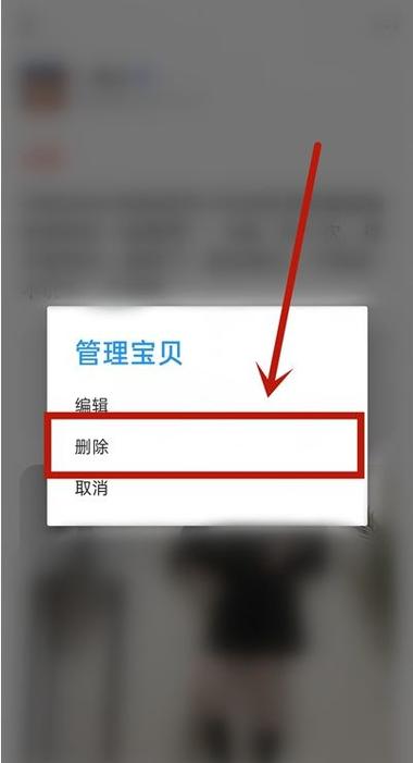 闲鱼已删除的订单怎么恢复缩略图