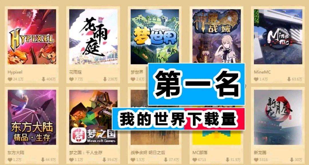 占内存小的MOBA手游