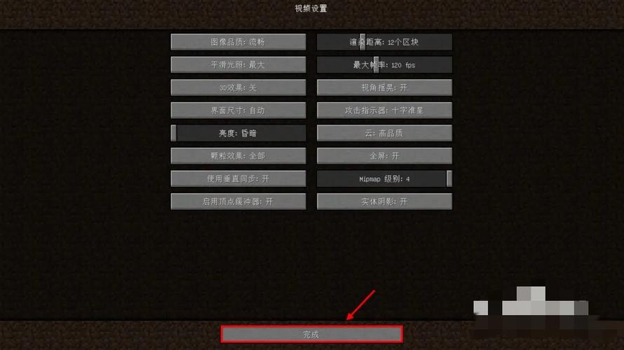 mc切换模式指令缩略图