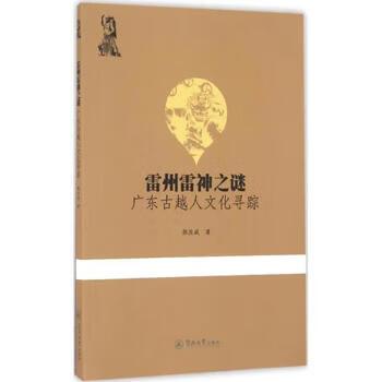 原神雷神是雷电将军吗缩略图