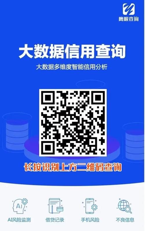 鹰眼查询是干嘛的缩略图