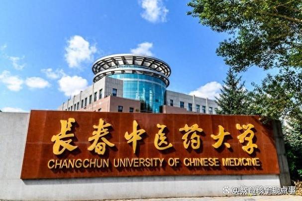 辽宁省中医院咨询电话缩略图