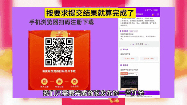 学生赚零花钱平台游戏截图