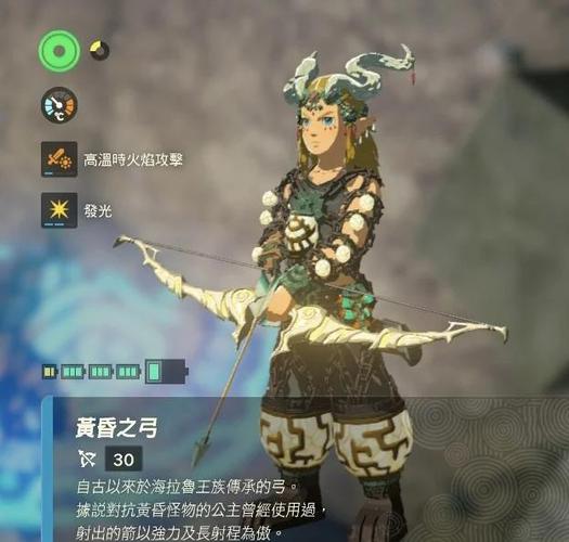 黄昏之光弓会损坏吗