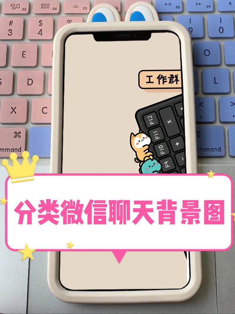 微信怎么弄背景音乐缩略图