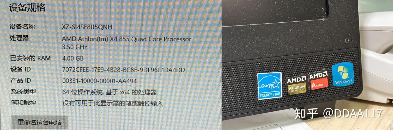 电脑一般寿命为几年缩略图