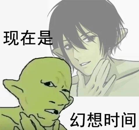 宅宅漫画在线缩略图