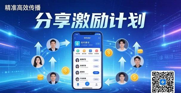 流量宝盒app赚钱缩略图