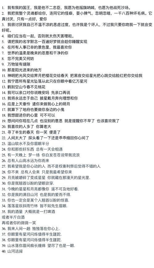 tt语音扩列宣言游戏截图