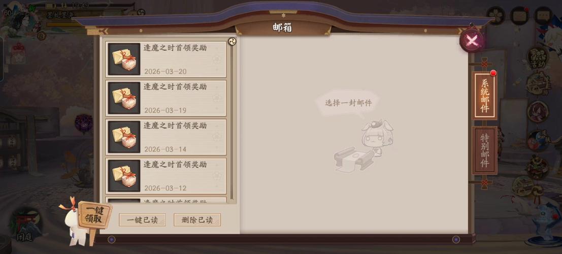把油箱换绑了账号没了阴阳师