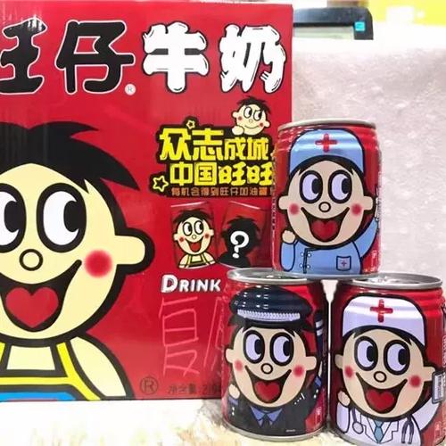 旺仔牛奶职业罐隐藏款缩略图