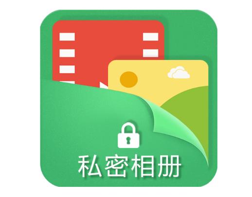 相册左下角标志代表什么