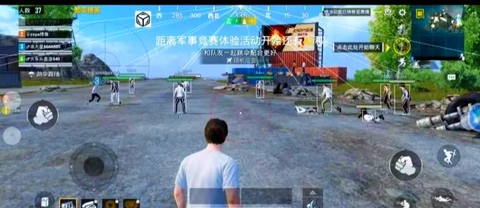 和平精英直装冰块缩略图