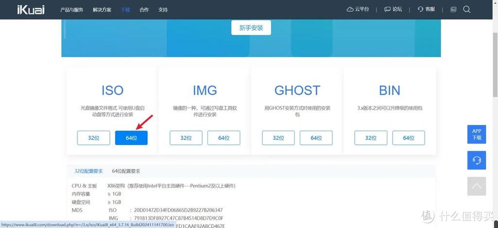 ZNDS固件下载官网缩略图