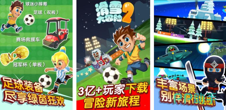 腾讯跑酷的游戏叫什么名字