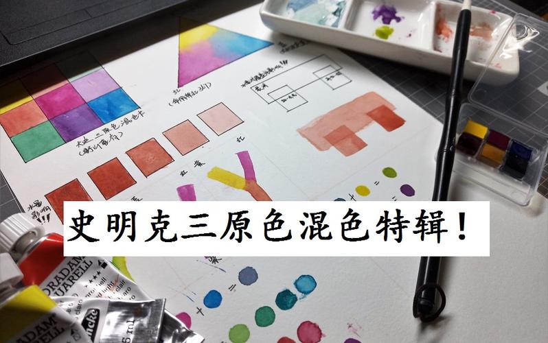 ps怎么画出混色效果