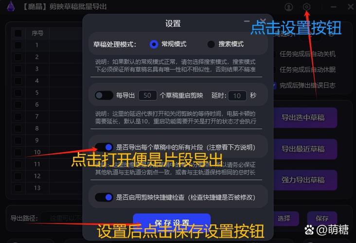 剪映草稿占手机内存吗