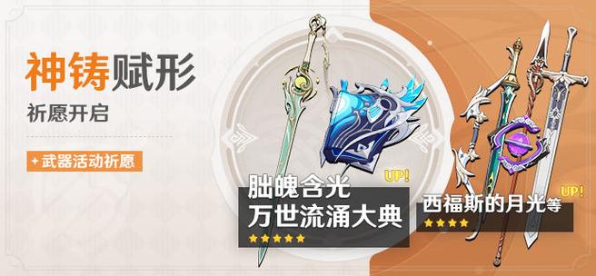 原神祈愿单抽好还是十连