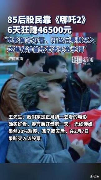 推广电影赚钱app软件