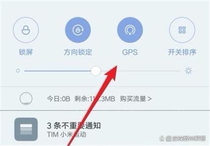 小米知识库怎样进入