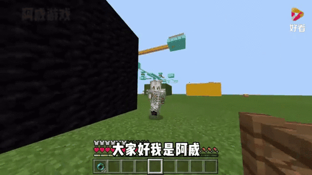 我的世界变性记阿威一口气看完全集缩略图