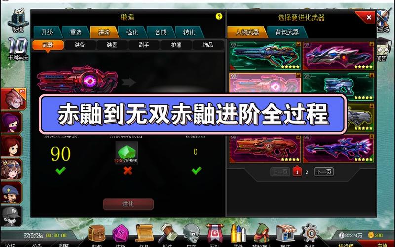4399爆枪英雄账号密码缩略图