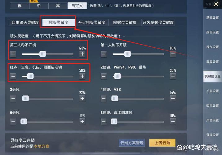 和平精英怎么免流缩略图
