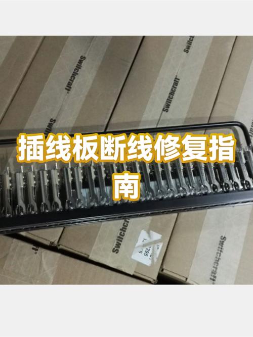 家用网线断了能不能接
