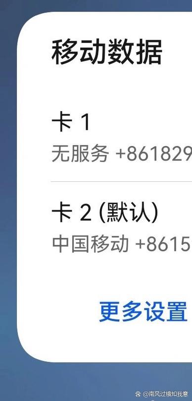 移动卡突然无服务了图标