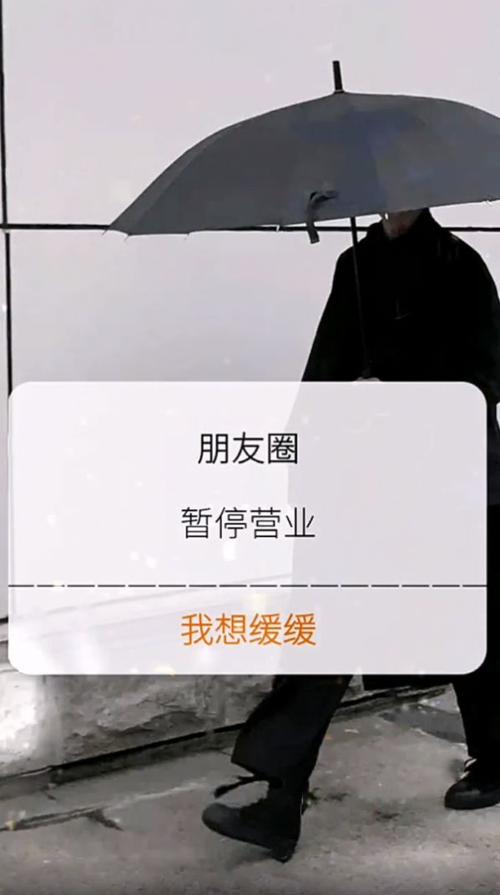 发朋友圈自动配文字缩略图