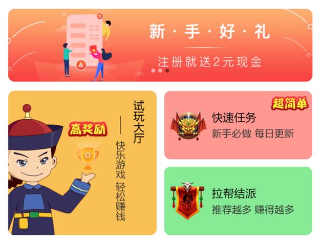 手赚侠赚钱图标