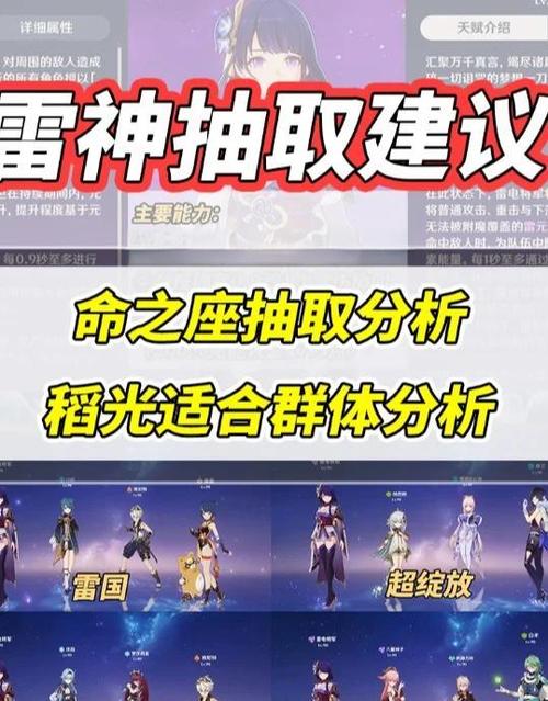 雷电模拟器哪个版本最好用缩略图