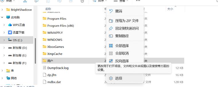 如何提升游戏帧数缩略图