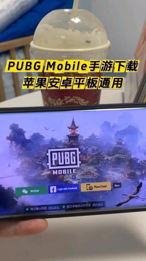 pubg改文件教程手机版2.7缩略图