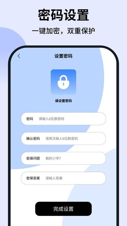 海鸥是什么聊天软件缩略图