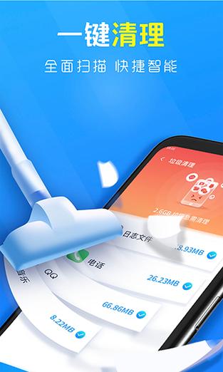 手机外音喇叭有杂音怎么处理
