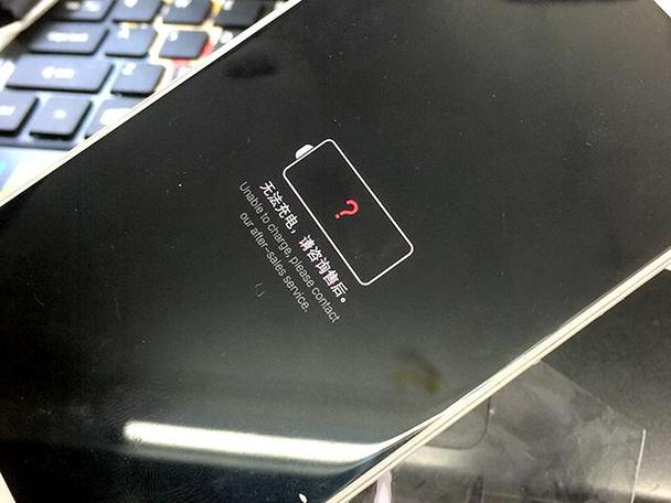 vivo显示充电但充不进去电怎么回事游戏截图
