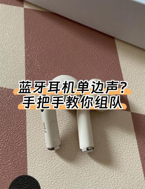 耳机线粘手怎么解决缩略图